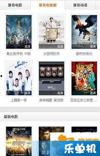 国产最全视频网站,海量资源一网打尽