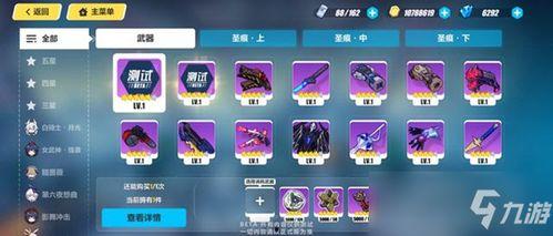 1024国产合集